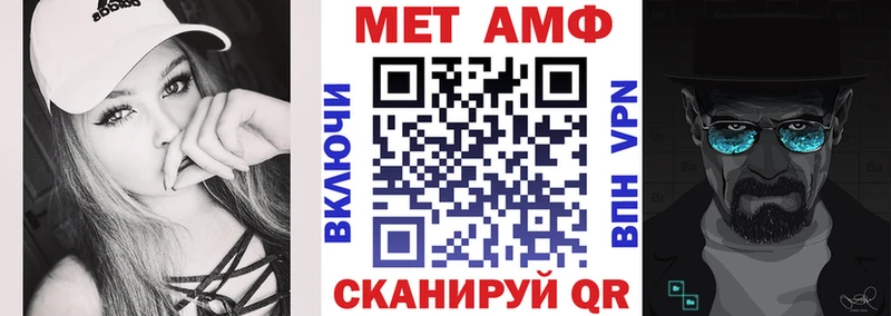 Амфетамин 98%  Купить  Оренбург 