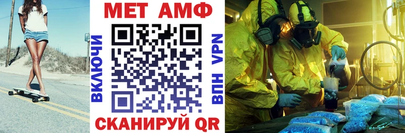 Амфетамин Розовый Оренбург