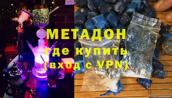 метамфетамин Лагань