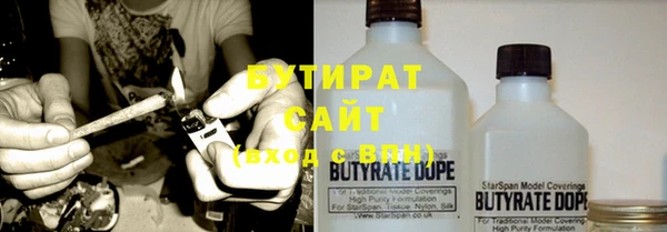 эйфоретик Лабытнанги