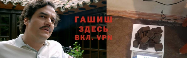 метамфетамин Лагань