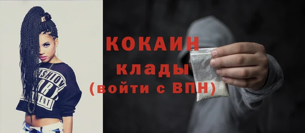 метамфетамин Лагань