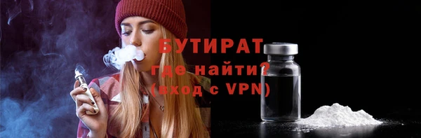 метамфетамин Лагань