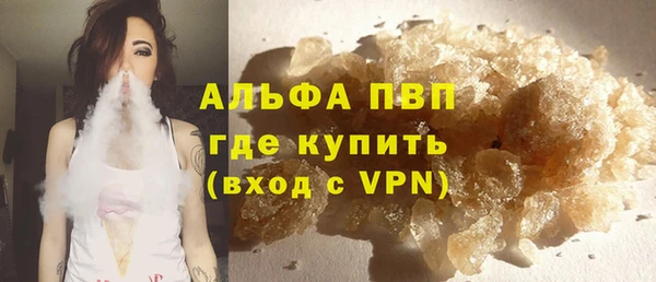 эйфоретик Лабытнанги