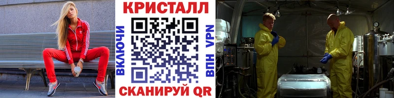 Купить закладки  Оренбург  Первитин Декстрометамфетамин 99.9% 
